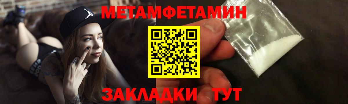 Amphetamine 97% Приморско-Ахтарск