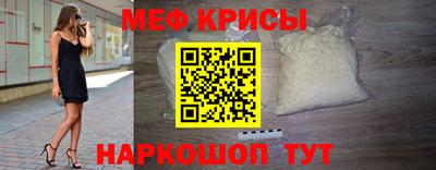 спиды Тулун