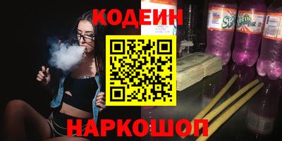 спиды Тулун