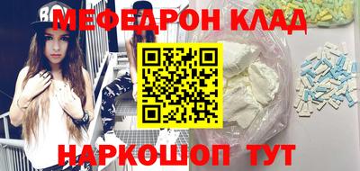 спиды Тулун