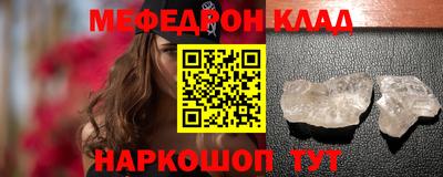 спиды Тулун