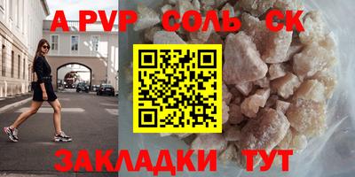 спиды Тулун
