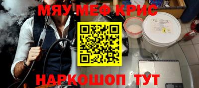 спиды Тулун