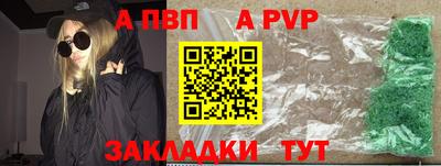 спиды Тулун