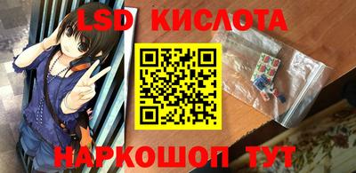 ПСИЛОЦИБИНОВЫЕ ГРИБЫ Туймазы