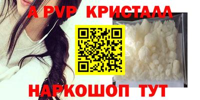 спиды Тулун