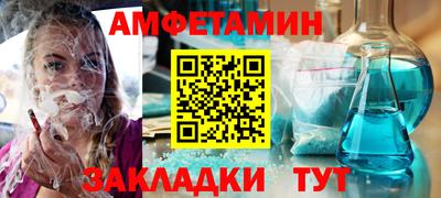 спиды Тулун