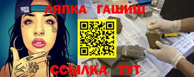 спиды Тулун