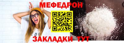 спиды Тулун