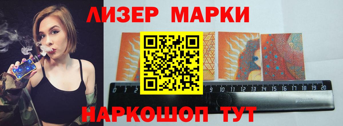 LSD-25 экстази ecstasy  LSD-25 экстази кислота  Приморско-Ахтарск  Вход с VPN 