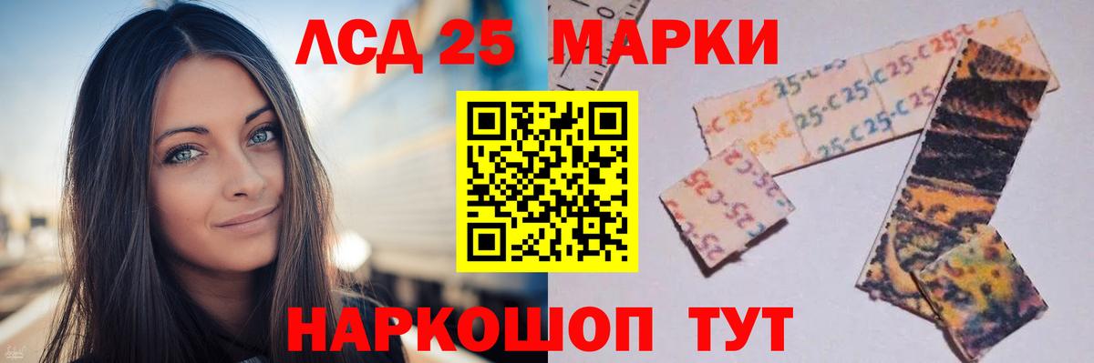 Лсд 25 экстази ecstasy Приморско-Ахтарск