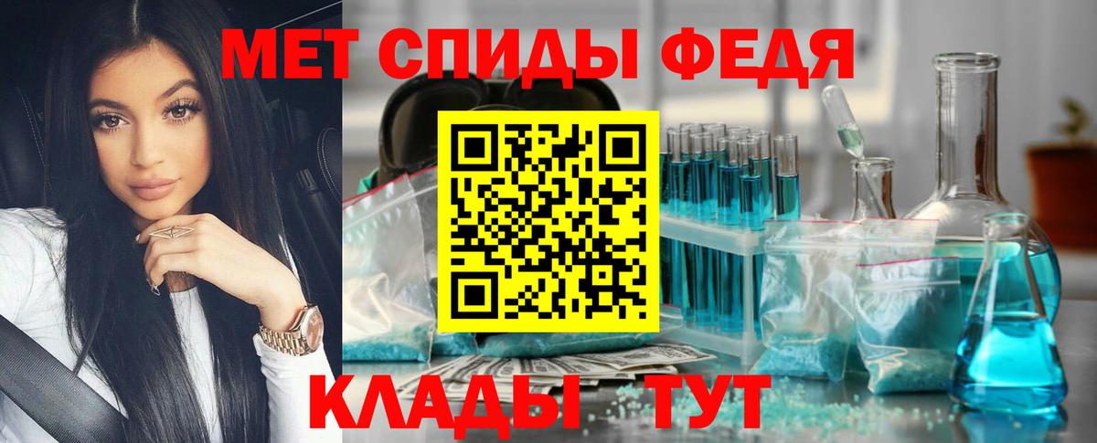 Метамфетамин Декстрометамфетамин 99.9%  Вход с VPN  Метамфетамин Декстрометамфетамин 99.9%  Приморско-Ахтарск 
