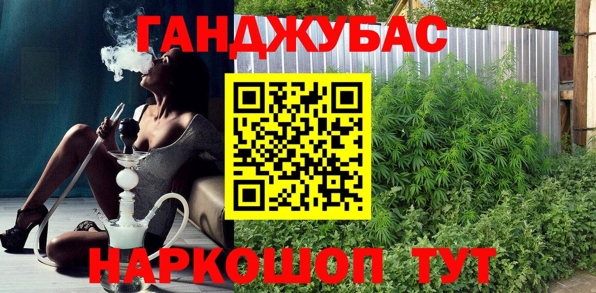 Шишки марихуана OG Kush  Вход с VPN  Приморско-Ахтарск  МАРИХУАНА индика 