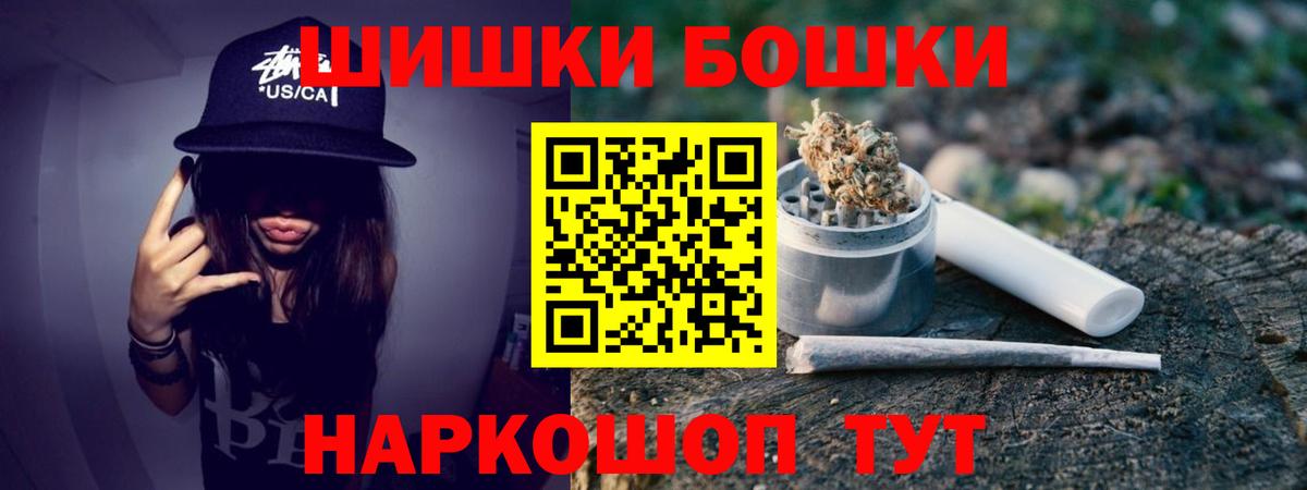 Канабис конопля Приморско-Ахтарск